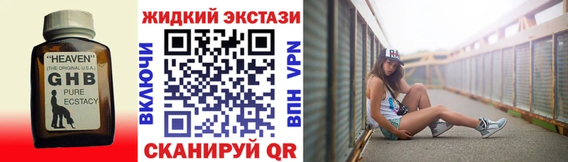 Купить где  Харовск  БУТИРАТ 1.4BDO 
