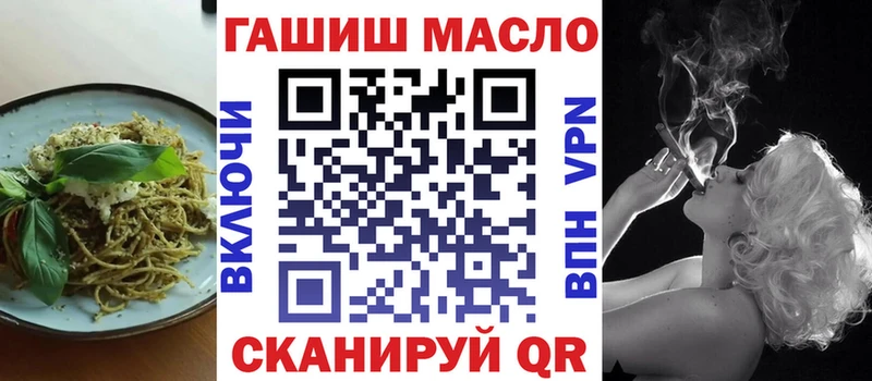 Cannafood конопля Харовск