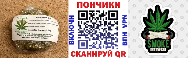 Cannafood конопля Купить закладки Харовск