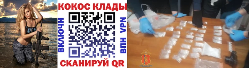 Кокаин 97% Харовск