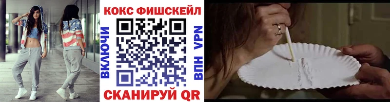 Cocaine Боливия  Купить  Харовск 
