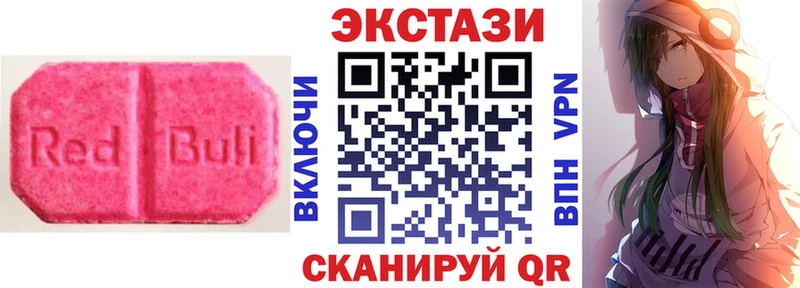 ЭКСТАЗИ круглые  Купить  Харовск 