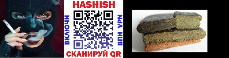 Купить  Харовск  Гашиш убойный 
