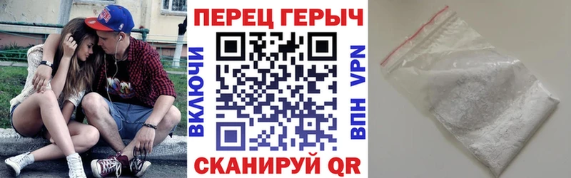 Купить где Харовск Героин афганец
