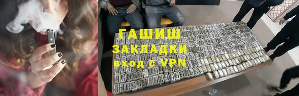 Альфа ПВП Семикаракорск