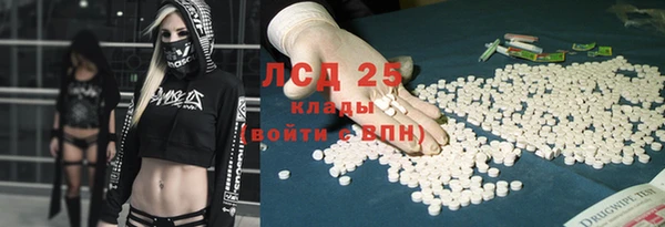ALPHA-PVP Семёнов