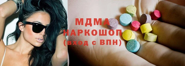 ALPHA-PVP Семёнов
