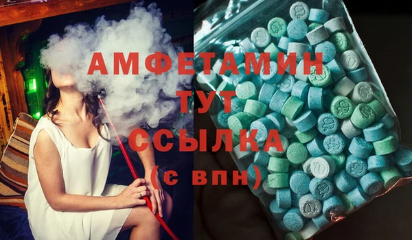 прущий лед Саяногорск