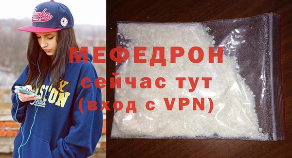 ALPHA-PVP Семёнов