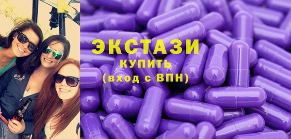 ALPHA-PVP Семёнов