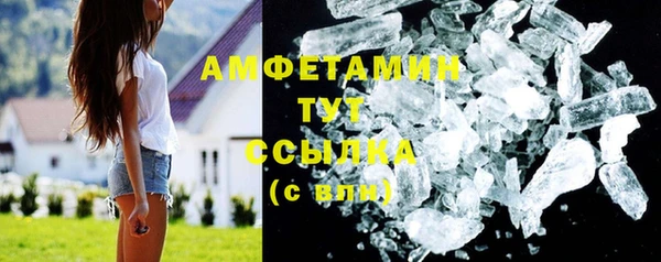 ALPHA-PVP Семёнов