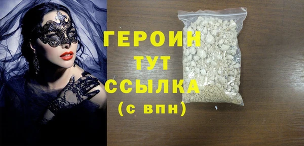 прущий лед Саяногорск