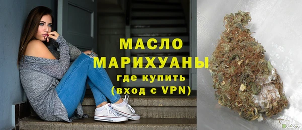 ALPHA-PVP Семёнов