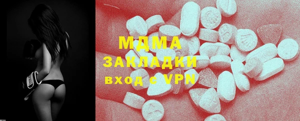 ALPHA-PVP Семёнов