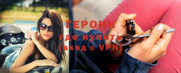 ALPHA-PVP Семёнов