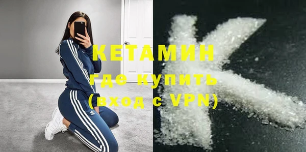 ALPHA-PVP Семёнов