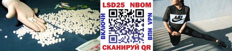 Купить закладки  Харовск  Лсд 25 экстази кислота 