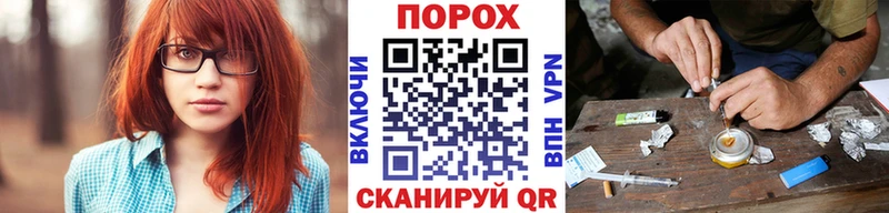 Метамфетамин Декстрометамфетамин 99.9%  Купить где  Харовск 
