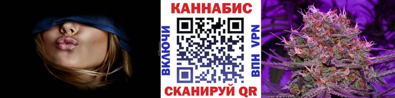 Купить закладки  Харовск  Каннабис семена 